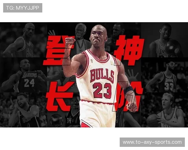 从篮球飞人到商业传奇迈克尔乔丹跨越竞技与商业双重巅峰之路 从篮球飞人到商业传奇迈克尔乔丹跨越竞技与商业双重巅峰之路