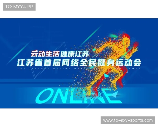 以运动点燃健康生活激情共筑全民健身新时代梦想