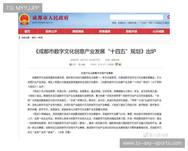全球电竞产业崛起推动数字娱乐与青年文化深度融合发展趋势分析 全球电竞产业崛起推动数字娱乐与青年文化深度融合发展趋势分析