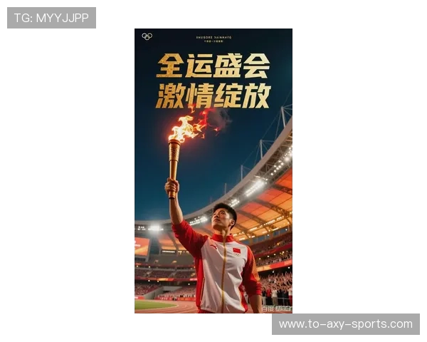 全球瞩目体育盛事2025年国际体育大会全面开幕，激烈赛事引爆全球热情