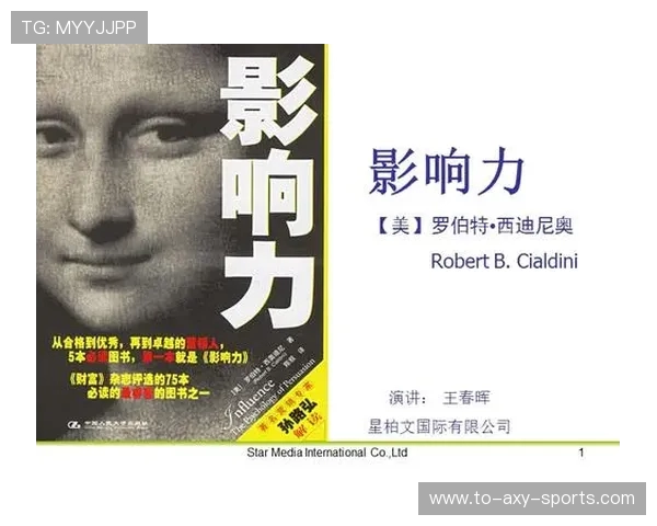 《斯诺克竞技魅力全解:技术、历史与全球影响力》 《斯诺克竞技魅力全解:技术、历史与全球影响力》