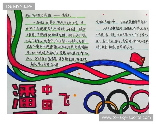 激烈角逐再创新高 体育赛事背后的精彩故事与运动员成长之路