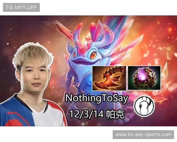 DOTA2热议IG战队心理素质引发的争议与讨论分析