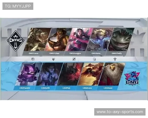 EDG在英雄联盟比赛中的区域防守策略分析与成效评估