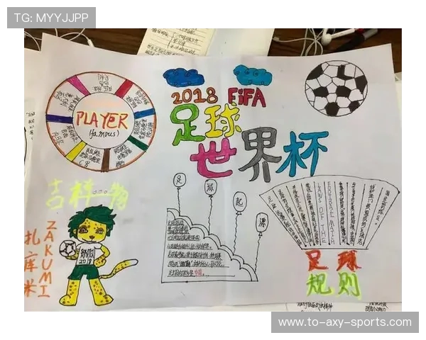 南京足球队的精神之旅：探索足球背后的文化与信念