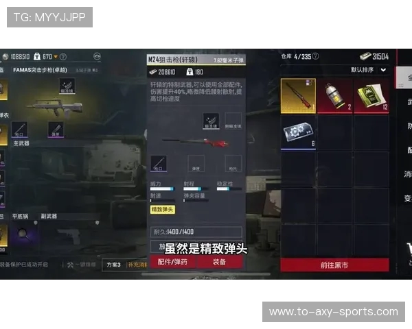 和平精英专题：聚焦FPX的灵活性