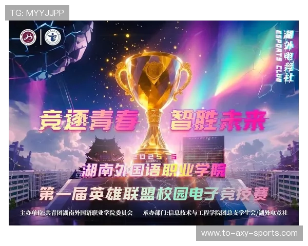 对话吴敏：回顾英雄联盟职业生涯的辉煌与挑战