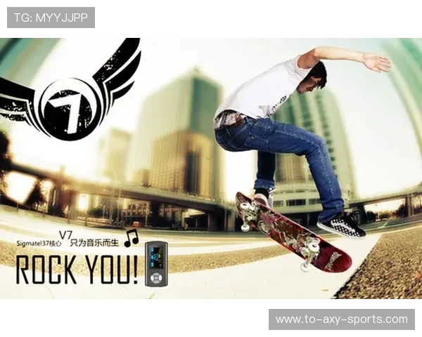 滑板文化的碰撞与融合：深入了解上海滑板队的比赛历程与心得