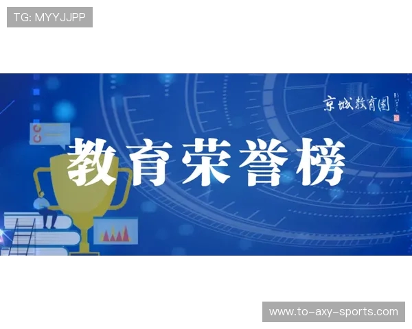 高校联赛特别报道:TES从逆境中崛起的奋斗历程与荣耀时刻 高校联赛特别报道:TES从逆境中崛起的奋斗历程与荣耀时刻