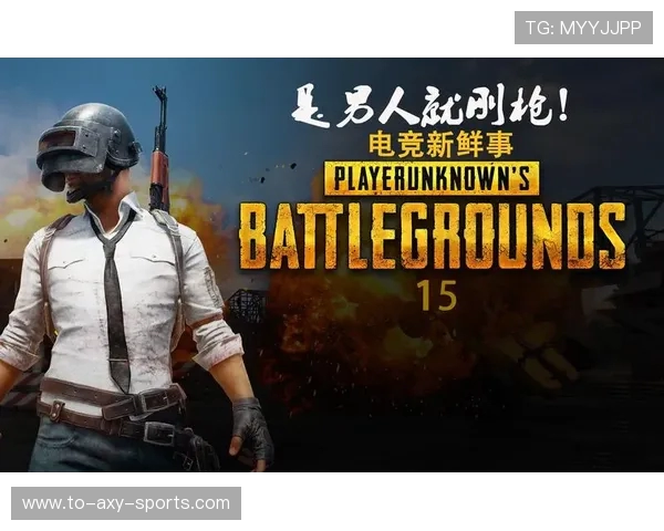 Tianba Esports绝地求生战队再度崛起勇夺赛场荣耀引爆电竞新风潮