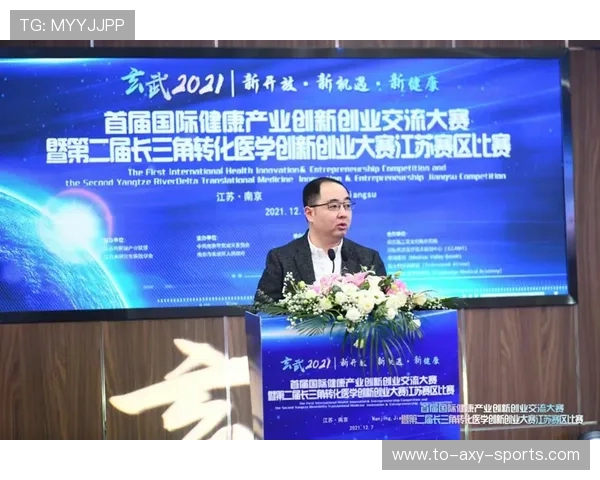 以全民健身为核心推动城市健康生活与体育产业高质量发展路径研究 以全民健身为核心推动城市健康生活与体育产业高质量发展路径研究