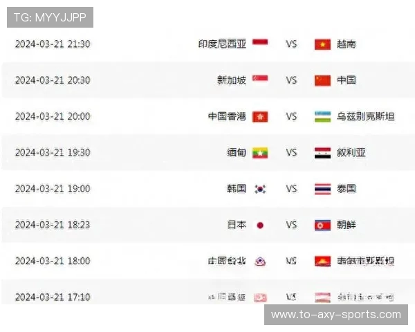 2016年世预赛中国队与韩国队激战回顾与精彩瞬间分析